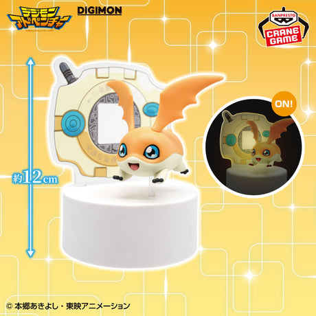 Digimon Adventure - Patamon - Figure Light ~Digivice~ (Bandai Spirits)