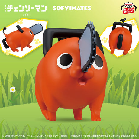 Chainsaw Man - Pochita - SOFVIMATES ~Teku Teku~ (Bandai Spirits)