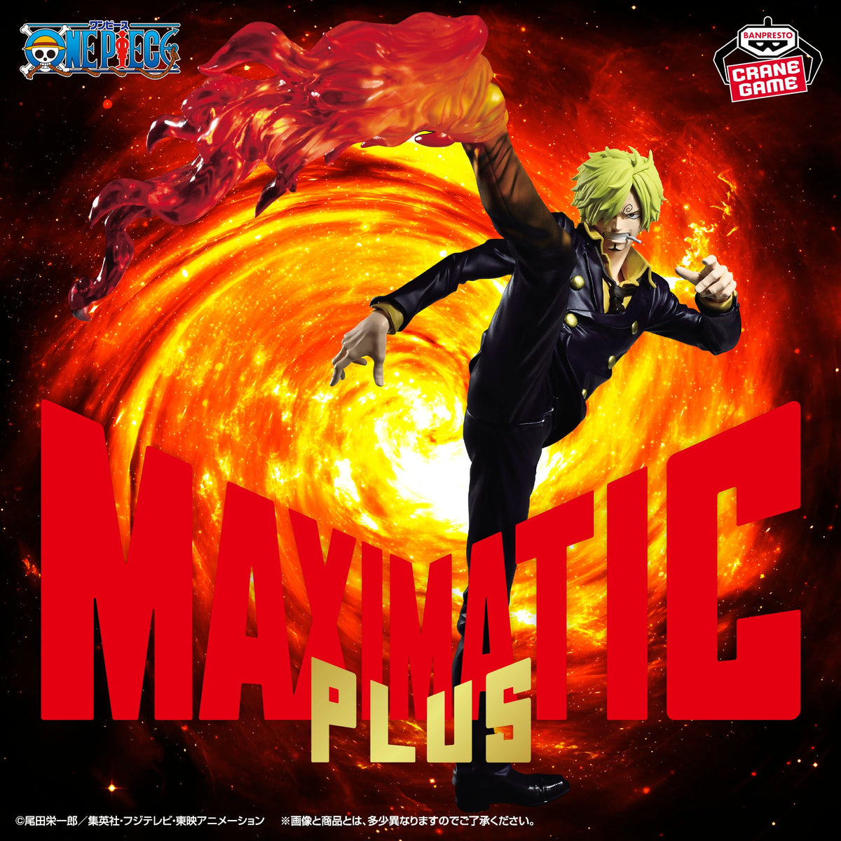 One Piece - Sanji - MAXIMATIC PLUS (Bandai Spirits)