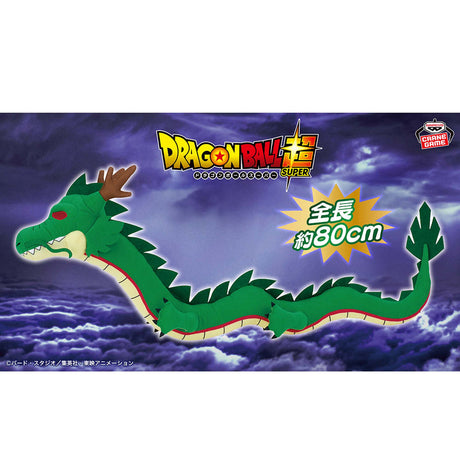 Dragon Ball Super - Shenron - Plush (Bandai Spirits)