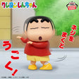 Crayon Shin-chan - Nohara Shinnosuke - Figure ~Kunekune Shin-chan~ (Bandai Spirits)