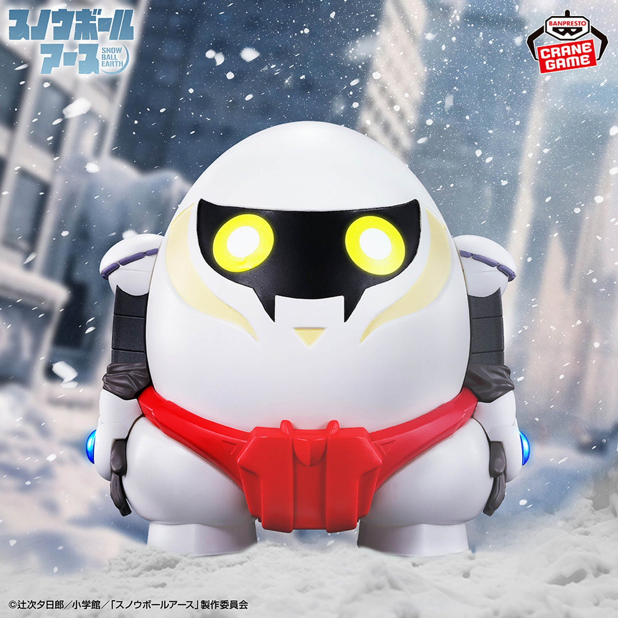 Snowball Earth - Yukio - Sofubi Figure (Bandai Spirits)