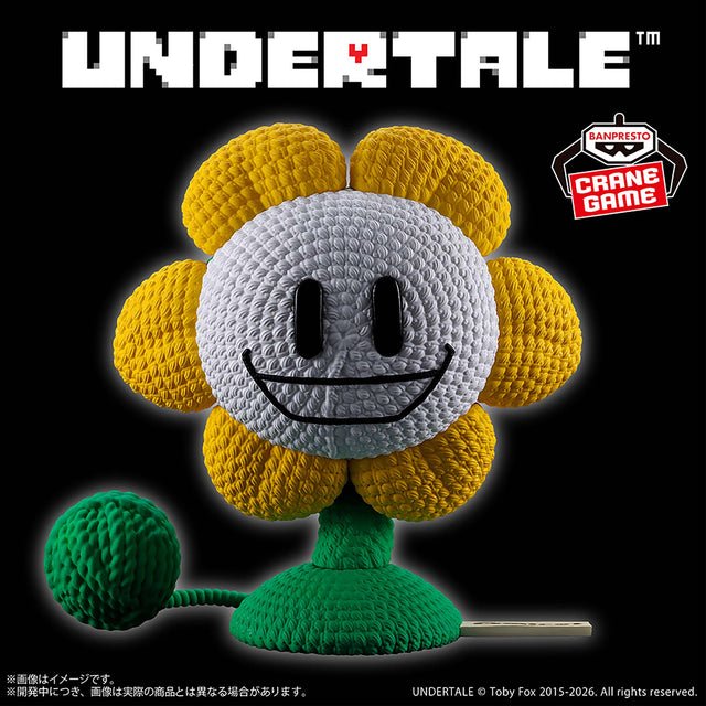 UNDERTALE - Flowey - Amicot (Bandai Spirits)