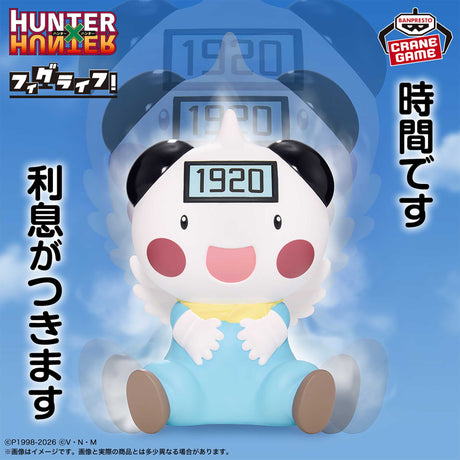HUNTER x HUNTER - Potclean - Figulive! (Bandai Spirits)