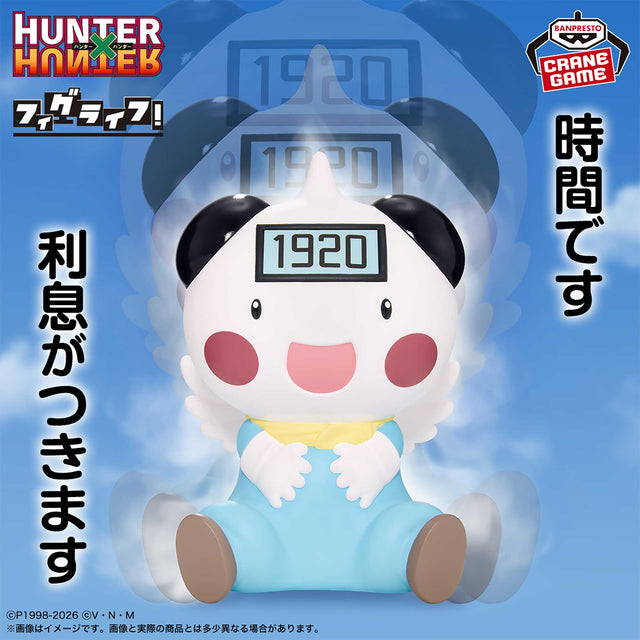 HUNTER x HUNTER - Potclean - Figulive! (Bandai Spirits)