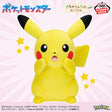 Pokémon - Pikachu - Mecha Mofugutto Plush ~Surprised Ver.~ (Bandai Spirits)