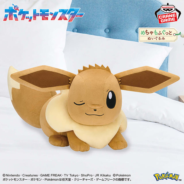 Pokémon - Eevee - Mecha Mofugutto Plush ~Nap Ver.~ (Bandai Spirits)