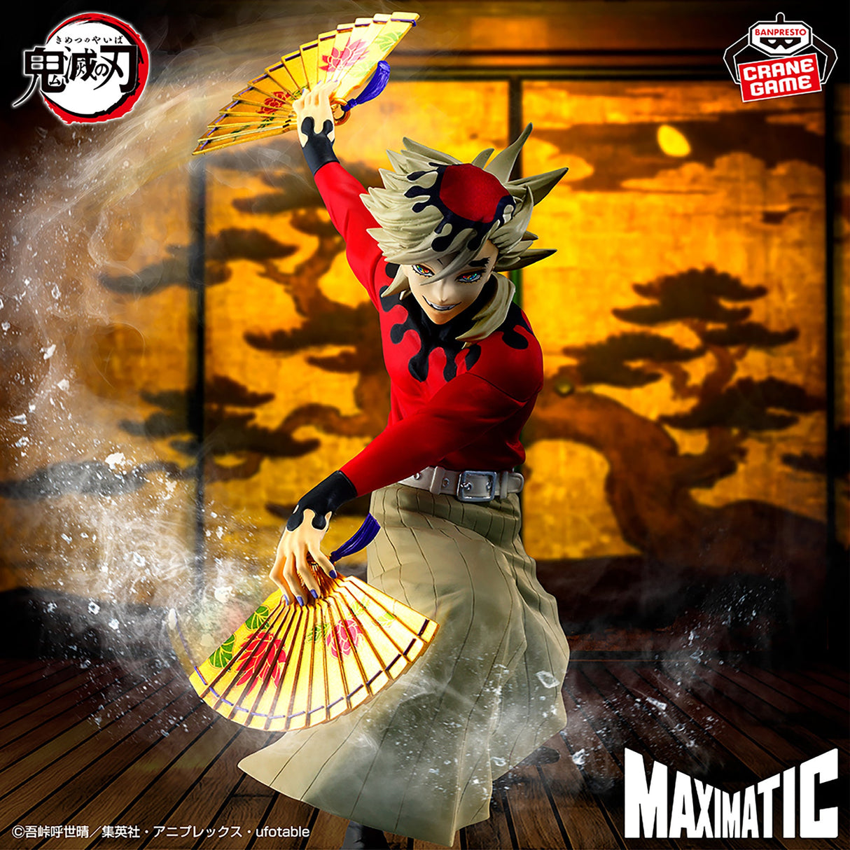 Demon Slayer: Kimetsu no Yaiba - Doma - MAXIMATIC (Bandai Spirits)