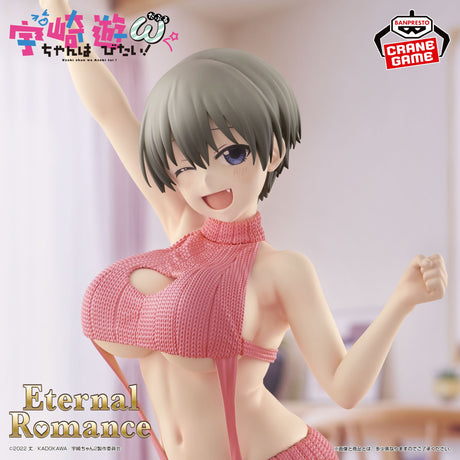 Uzaki-chan Wants to Hang Out! - Uzaki Hana - Eternal Romance ~Sweater Swimsuit Ver.~ (Bandai Spirits)