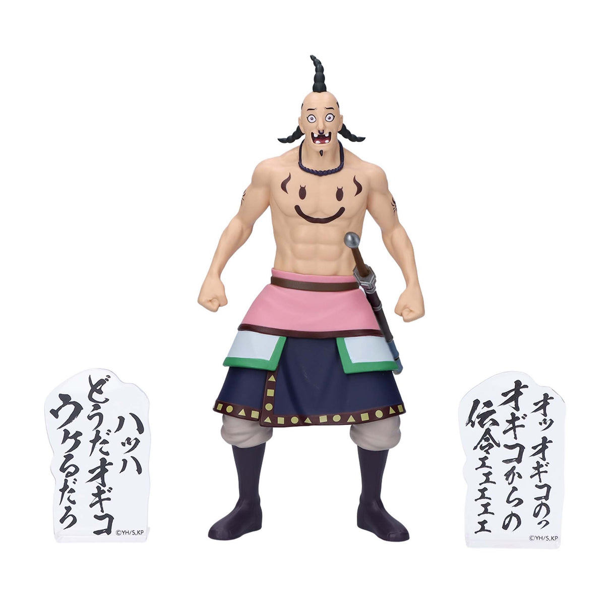 Kingdom - Ogiko - Figure (Bandai Spirits)