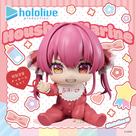hololive - Houshou Marine - IF - Holobabies (Bandai Spirits)