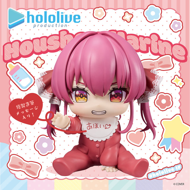 hololive - Houshou Marine - IF - Holobabies (Bandai Spirits)