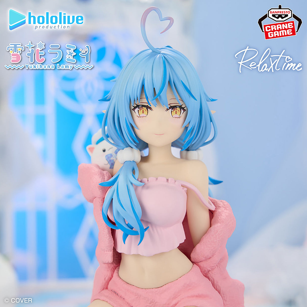 hololive - Yukihana Lamy - Relax time (Bandai Spirits)
