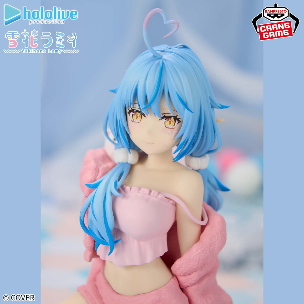 hololive - Yukihana Lamy - Relax time (Bandai Spirits)