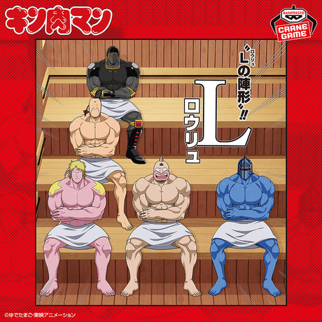 Kinnikuman - Robin Mask - Sauna Figure (Bandai Spirits)