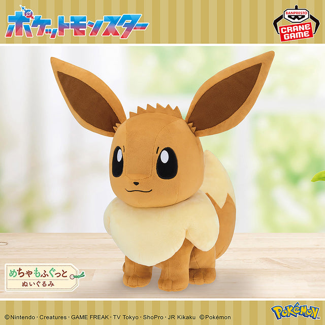 Pokémon - Eevee - Mecha Mofugutto Plush (Bandai Spirits)