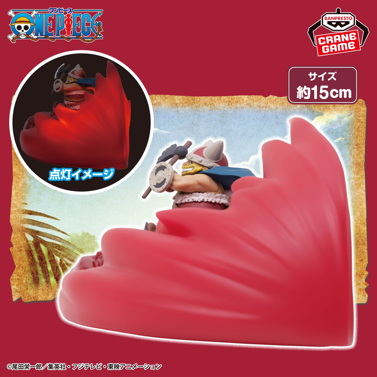 One Piece - Brogy - Figure Light ~Hakoku~ (Bandai Spirits)