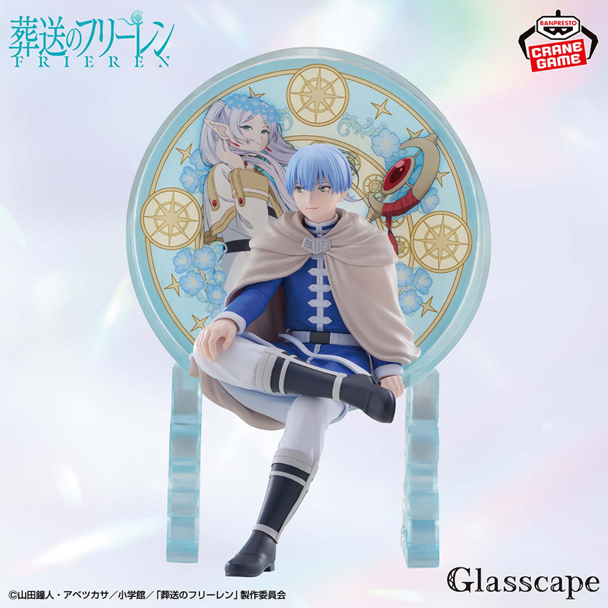 Frieren: Beyond Journey’s End - Himmel - Glasscape (Bandai Spirits)