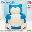 Pokémon - Snorlax - Mecha Mofugutto Plush (Bandai Spirits)
