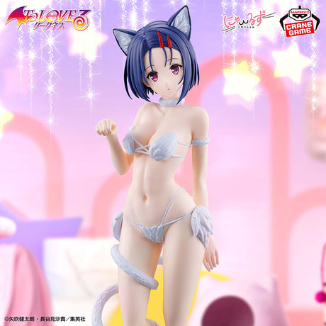 To LOVE-Ru Darkness - Sairenji Haruna - Nyarls Collection (Bandai Spirits)