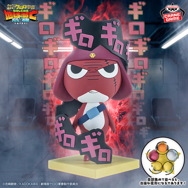 Keroro Gunso - Giroro - Figure ~Resonating~ (Bandai Spirits)