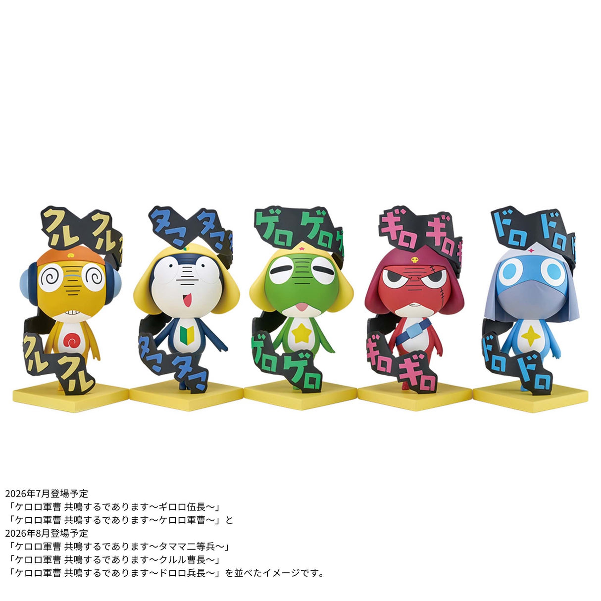 Keroro Gunso - Giroro - Figure ~Resonating~ (Bandai Spirits)