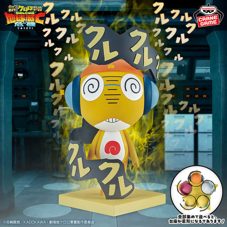 Keroro Gunso - Kururu - Figure ~Resonating~ (Bandai Spirits)