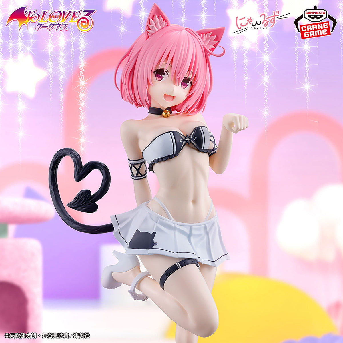 To LOVE-Ru Darkness - Momo Belia Deviluke - Nyāruzu Collection (Bandai Spirits)