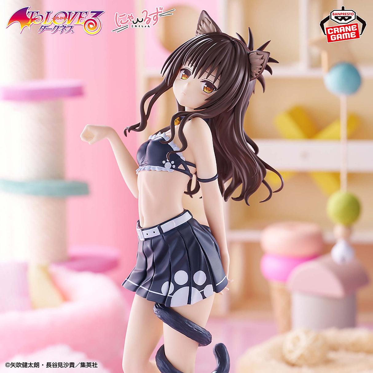To LOVE-Ru Darkness - Yuuki Mikan - Nyarls Collection (Bandai Spirits)