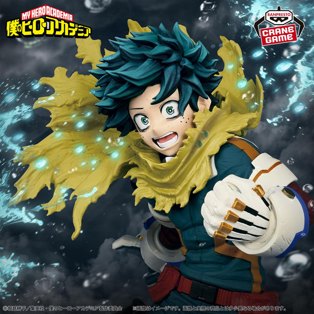 My Hero Academia - Midoriya Izuku - MAXIMATIC ~The Beginning~ (Bandai Spirits)