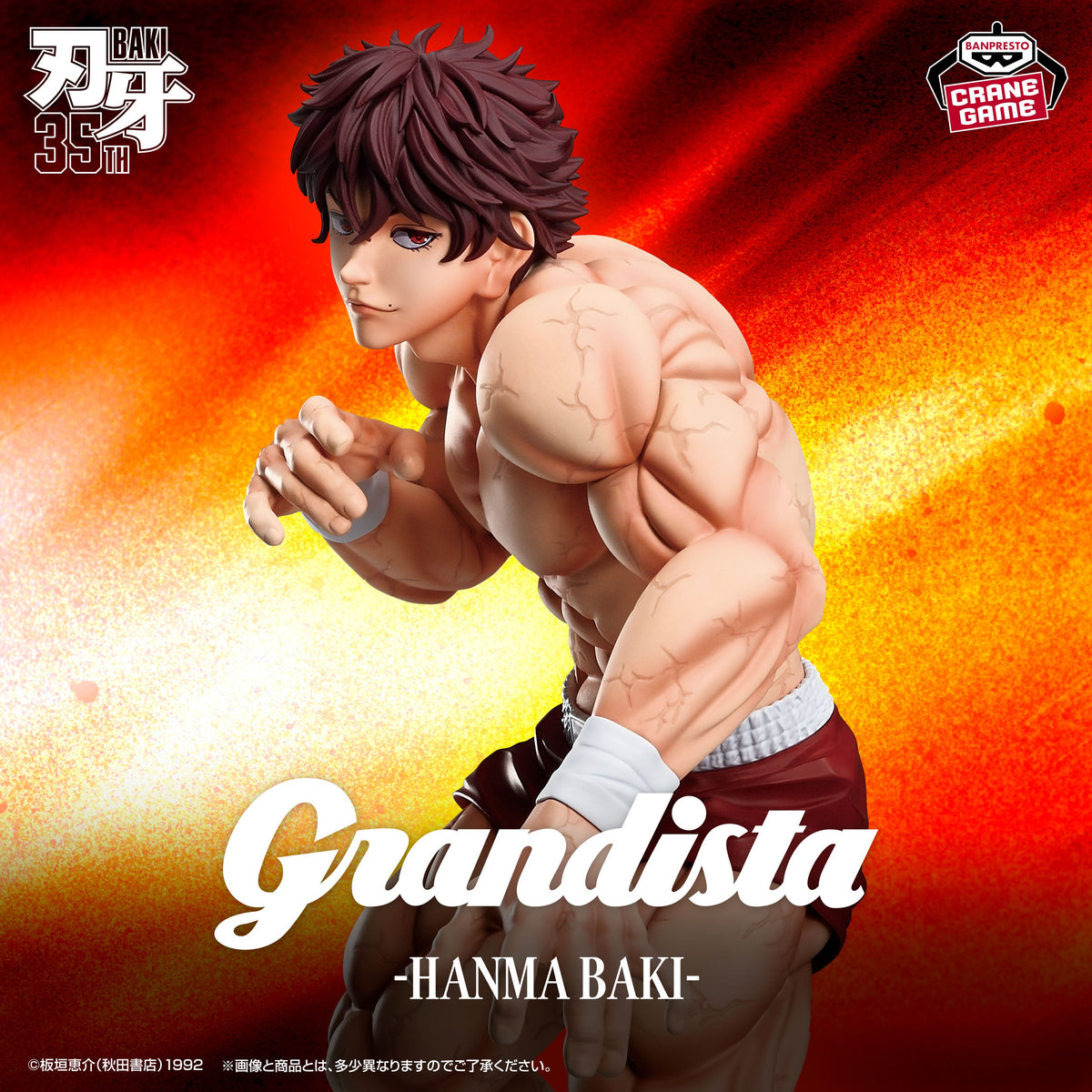 Baki - Hanma Baki - Grandista (Bandai Spirits)