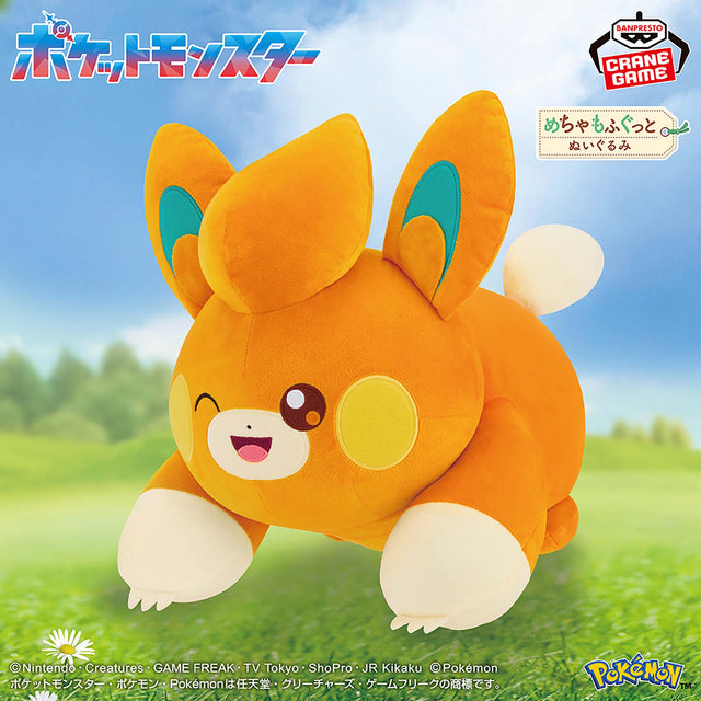 Pokémon - Pawmi - Mecha Mofugutto Plush ~Wink Ver.~ (Bandai Spirits)
