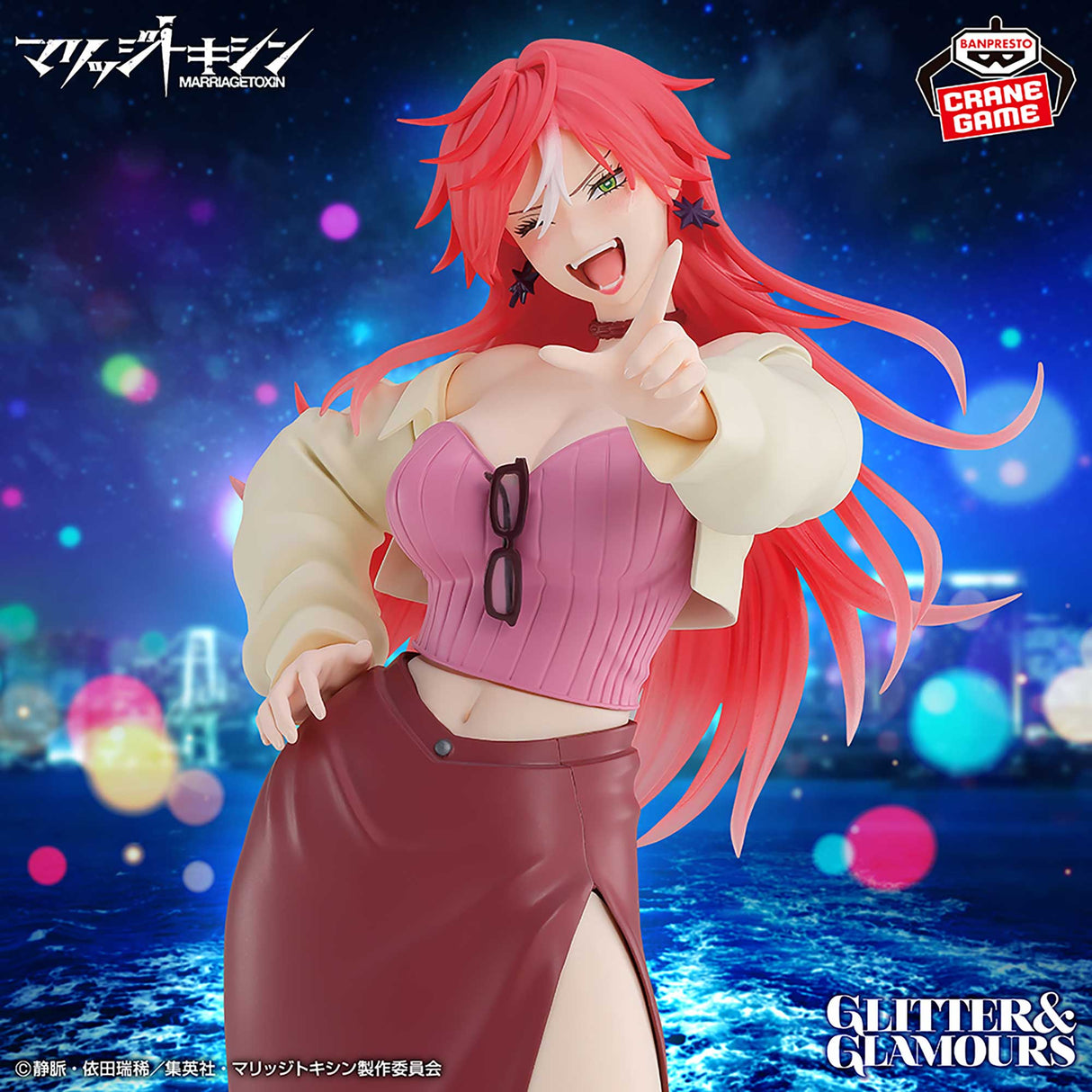 Marriage Toxin - Arashiyama Kimie - GLITTER & GLAMOURS (Bandai Spirits)