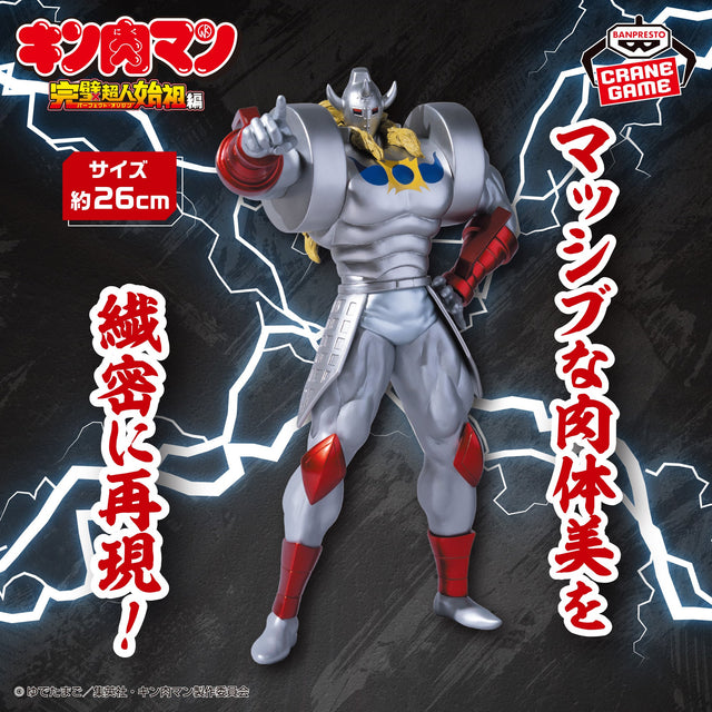 Kinnikuman - Akuma Shogun - Real Figure (Bandai Spirits)