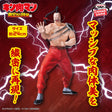 Kinnikuman - Ramenman - Real Figure (Bandai Spirits)
