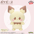 Pokémon - Pichu - Mecha Mofugutto Plush (Bandai Spirits)