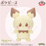 Pokémon - Pichu - Mecha Mofugutto Plush (Bandai Spirits)