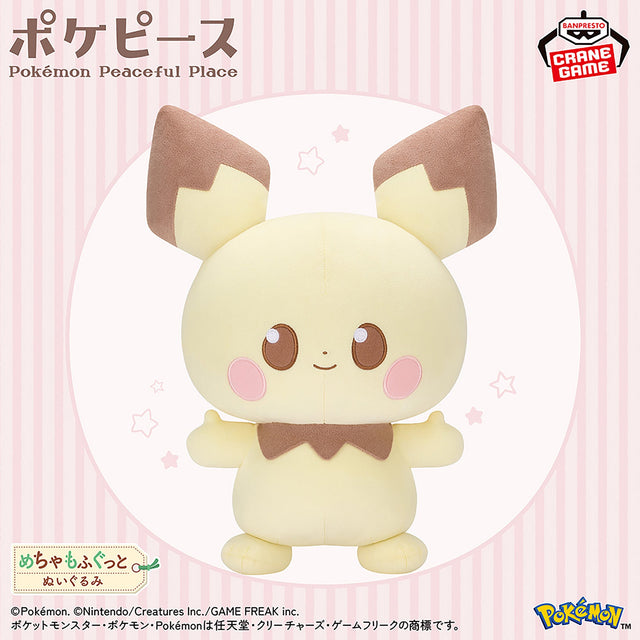 Pokémon - Pichu - Mecha Mofugutto Plush (Bandai Spirits)