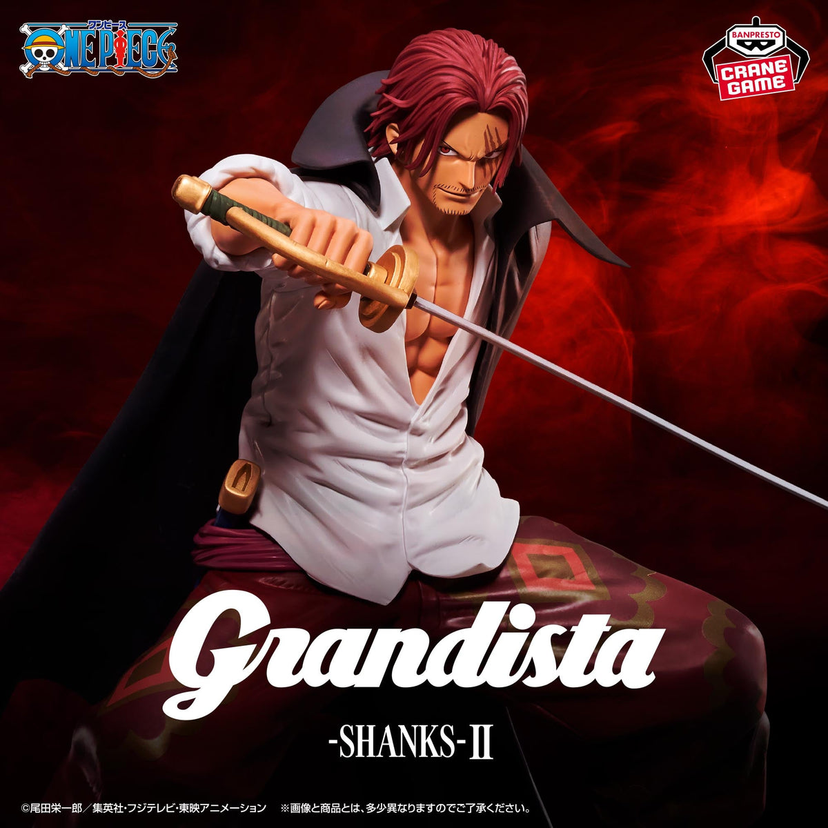 One Piece - Shanks - Grandista II (Bandai Spirits)