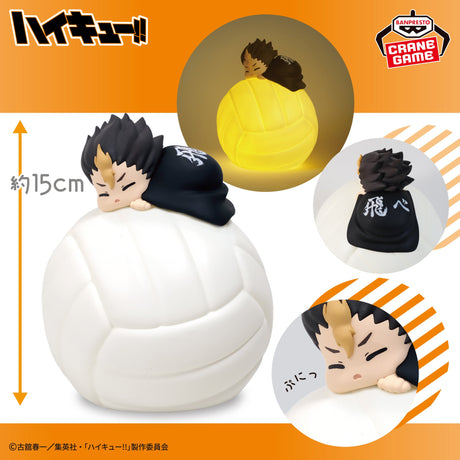 Haikyu!! - Nishinoya Yu - Suyasuya Room Light (Bandai Spirits)