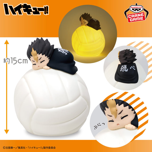 Haikyu!! - Nishinoya Yu - Suyasuya Room Light (Bandai Spirits)