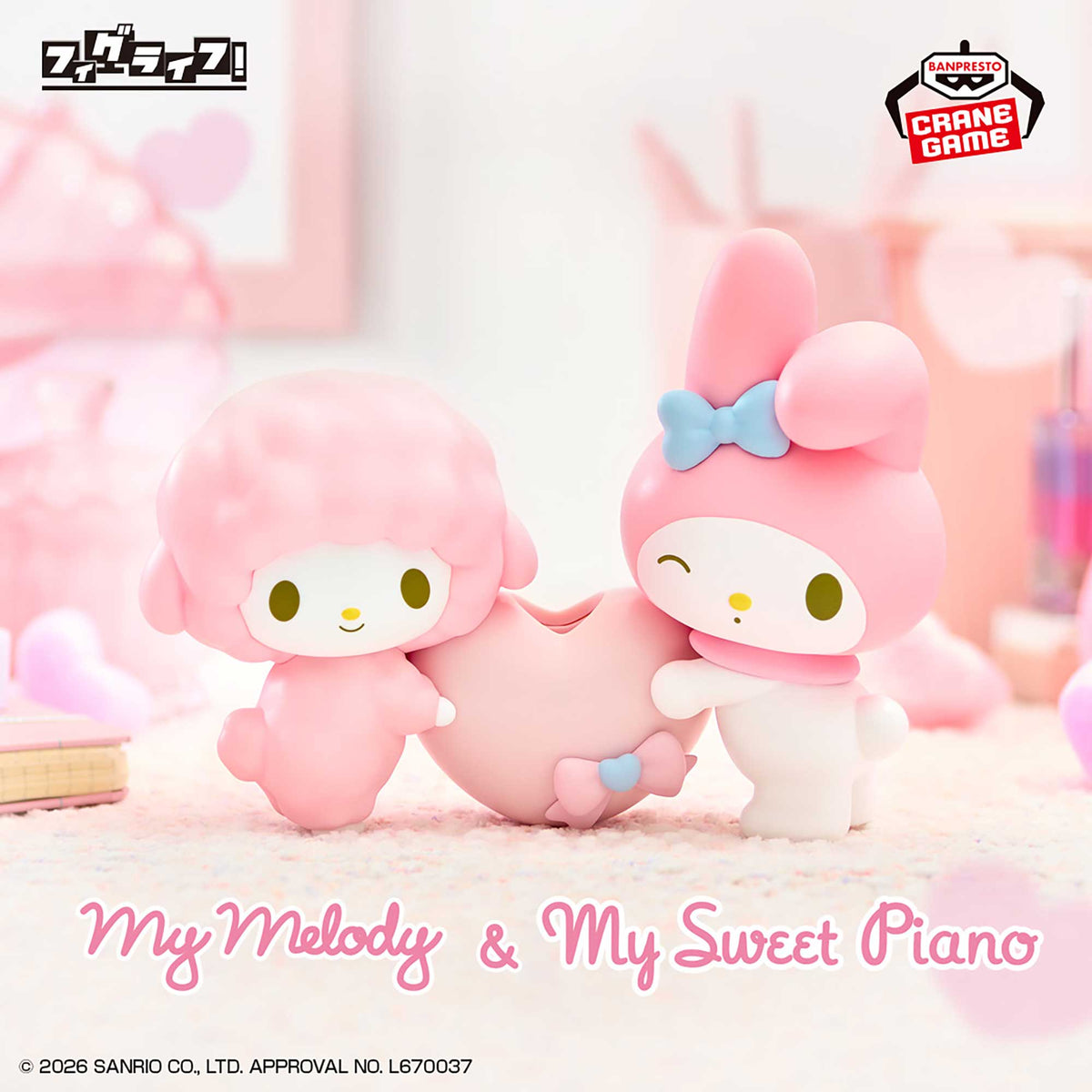 Sanrio - My Melody & My Sweet Piano - Figlife! (Bandai Spirits)