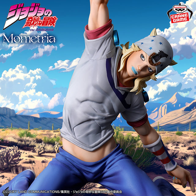 JoJo's Bizarre Adventure: Steel Ball Run - Johnny Joestar - Mometria (Bandai Spirits)