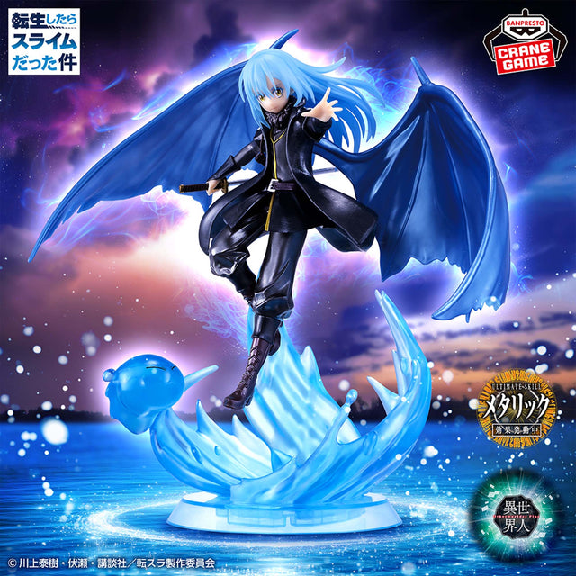 That Time I Got Reincarnated as a Slime - Rimuru Tempest - Otherworlder Plus ~Special Ver.~ (Bandai Spirits)
