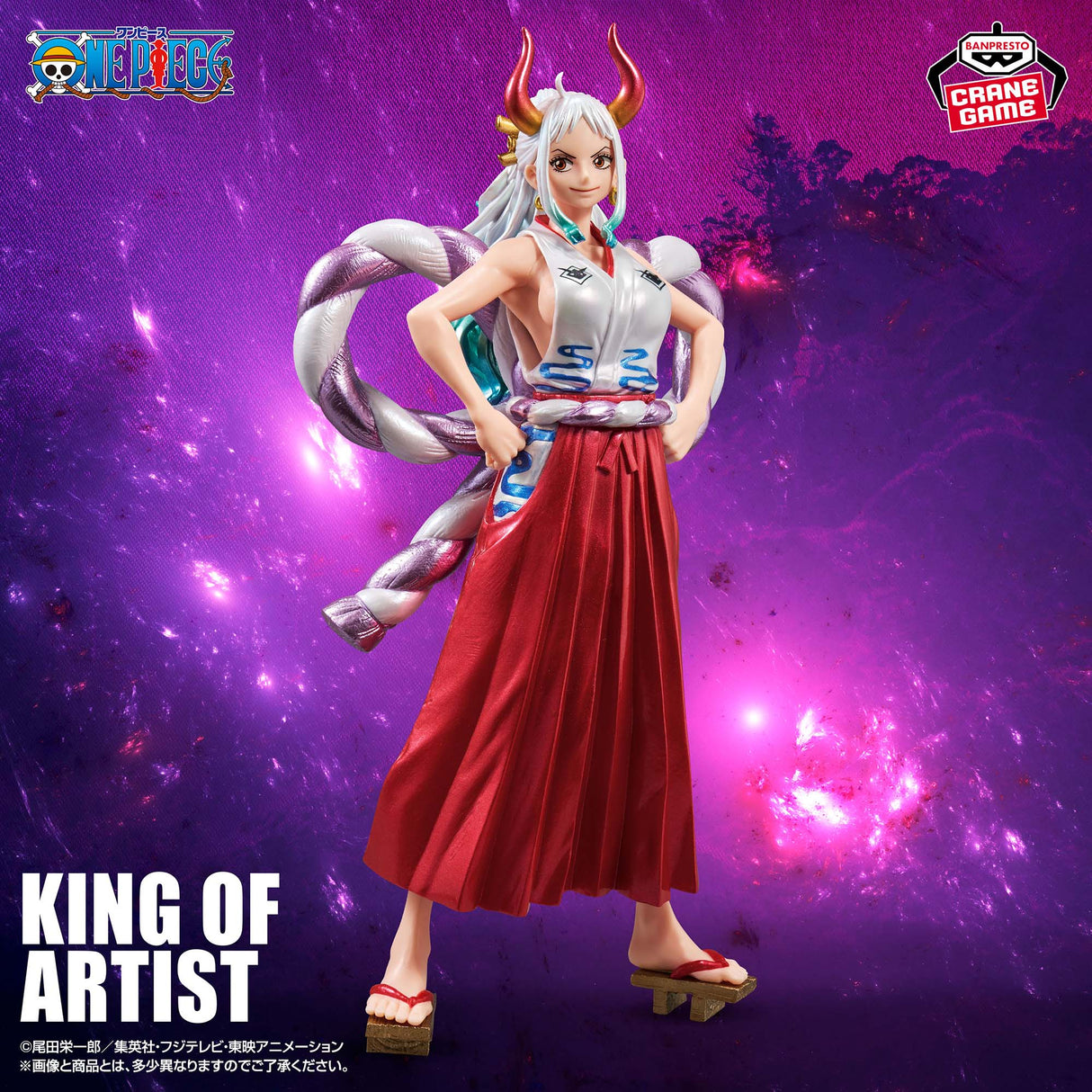 One Piece - Yamato - KING OF ARTIST ~Special Ver.~ (Bandai Spirits)