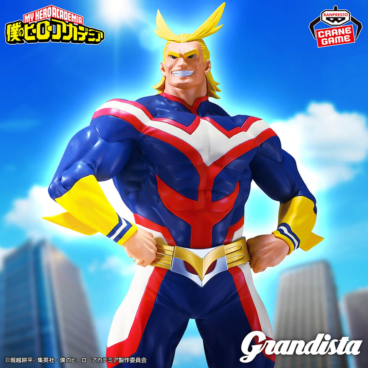 My Hero Academia - All Might - Grandista ~GiGO Limited~ (Bandai Spirits)