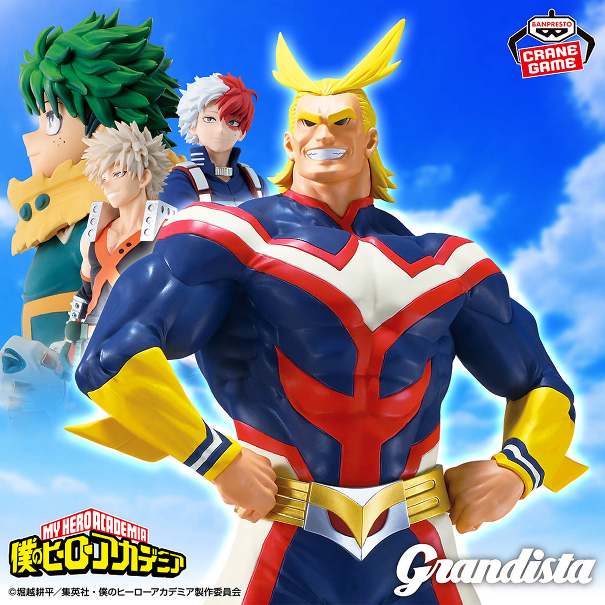 My Hero Academia - All Might - Grandista ~GiGO Limited~ (Bandai Spirits)