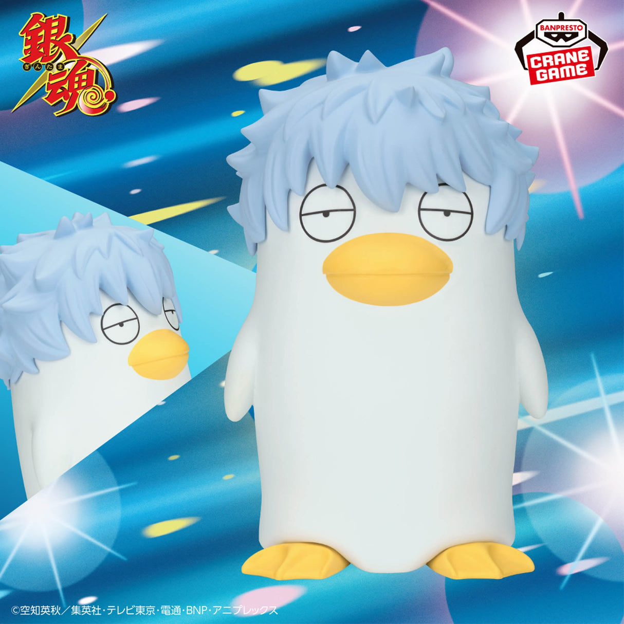 Gintama - Elizabeth - SOFVIMATES (Bandai Spirits)