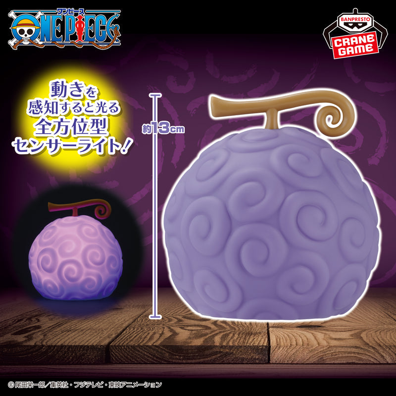 One Piece - Gomu Gomu no Mi - Sensor Light (Bandai Spirits)