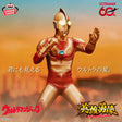 Return of Ultraman - Ultraman Jack - Eiyu Yuzo (Bandai Spirits)